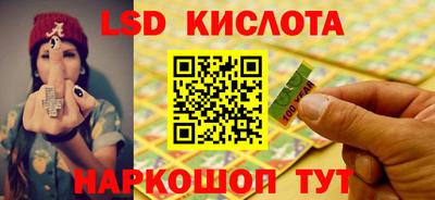 круглые Апрелевка