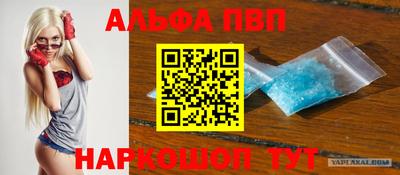 apvp Апшеронск