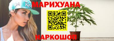 марки nbome Комсомольск-на-Амуре
