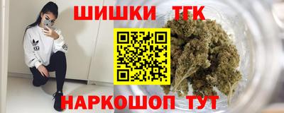 бошки Коммунар
