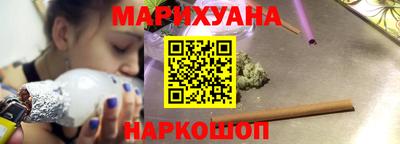 марки nbome Комсомольск-на-Амуре