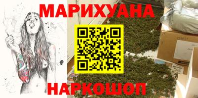 бошки Коммунар