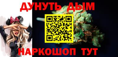 бошки Коммунар