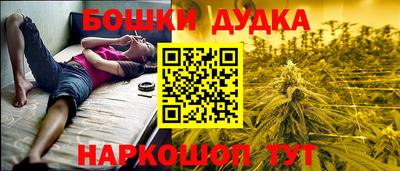 амфетамин Конаково