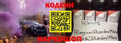 амфетамин Конаково