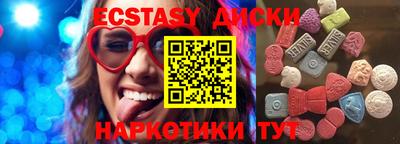 амфетамин Конаково