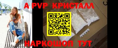 бошки Коммунар