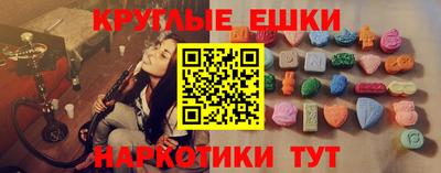 бошки Коммунар