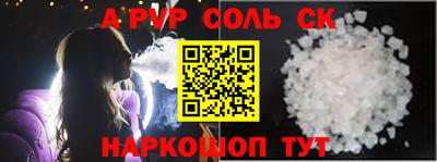 амфетамин Конаково