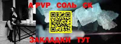 амфетамин Конаково