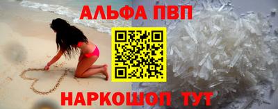 стаф Краснознаменск