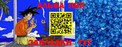 марки nbome Комсомольск-на-Амуре