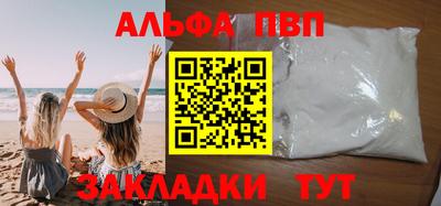 марки nbome Комсомольск-на-Амуре