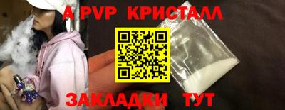 амфетамин Конаково