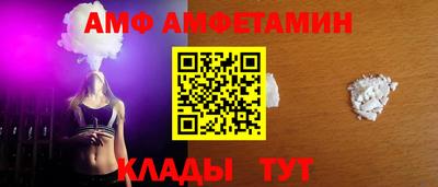 марки nbome Комсомольск-на-Амуре