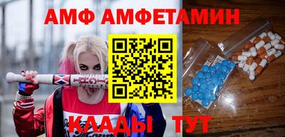 марки nbome Комсомольск-на-Амуре