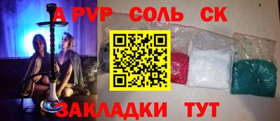 марки nbome Комсомольск-на-Амуре
