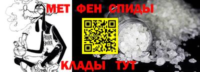 марки nbome Комсомольск-на-Амуре