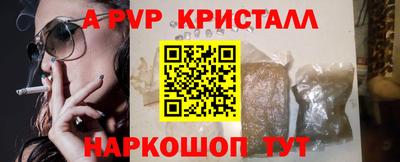 бошки Коммунар