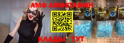 круглые Апрелевка