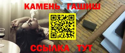 марки nbome Комсомольск-на-Амуре