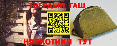 бошки Коммунар