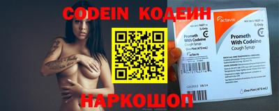 амфетамин Конаково