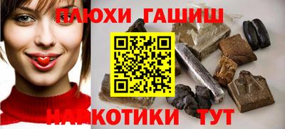 марки nbome Комсомольск-на-Амуре