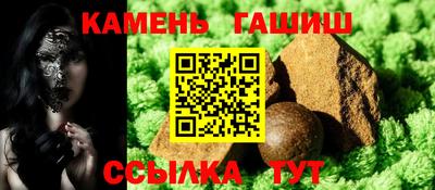 марки nbome Комсомольск-на-Амуре