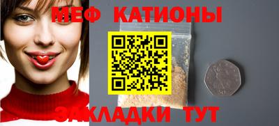 бошки Коммунар