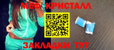 амфетамин Конаково