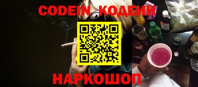 бошки Коммунар