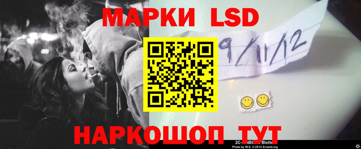 Сатка  ЛСД экстази  LSD-25 экстази ecstasy  Вход с VPN  LSD-25 экстази кислота 