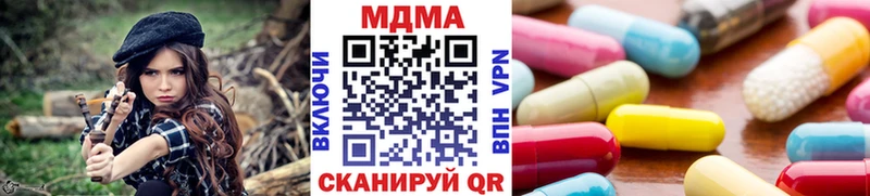 MDMA кристаллы  Сатка 