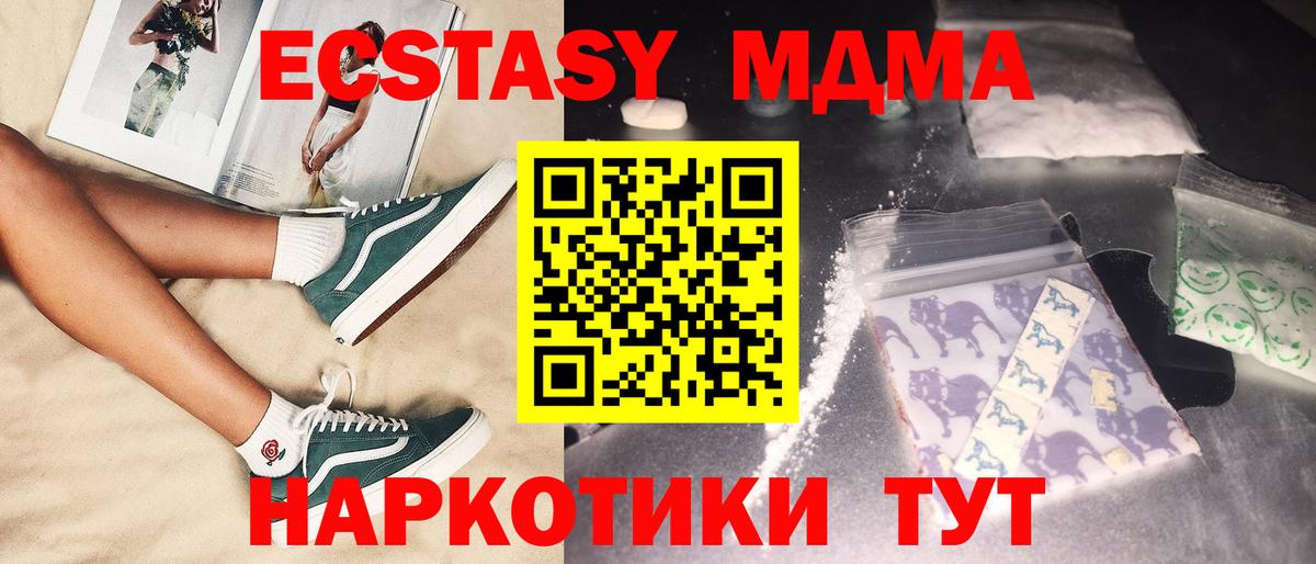 Кетамин Сатка