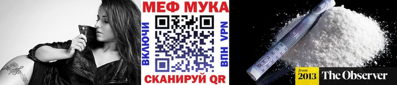 mega вход  купить   Сатка  Меф мяу мяу 