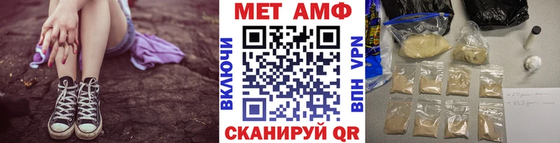 МЕТАМФЕТАМИН мет Сатка