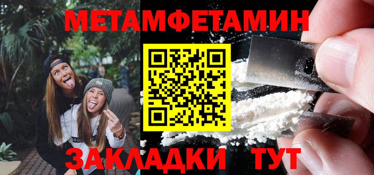 Первитин Декстрометамфетамин 99.9% Сатка