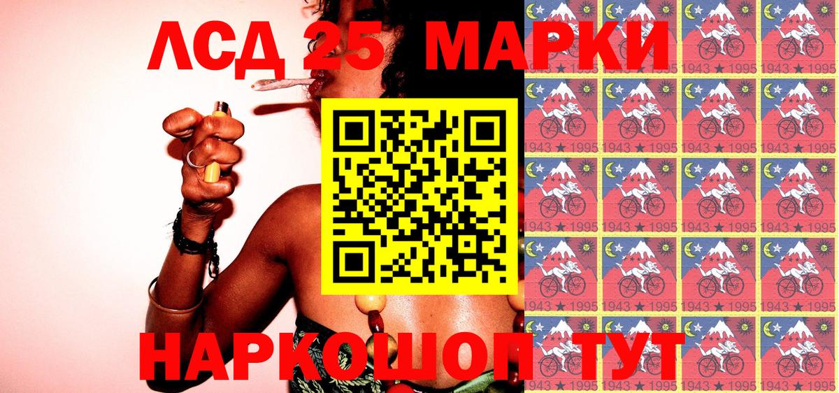 Наркотические марки  Сатка  Марки NBOMe 1,8мг  Марки NBOMe 1,8мг 