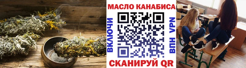 ТГК вейп  shop официальный сайт  Сатка 