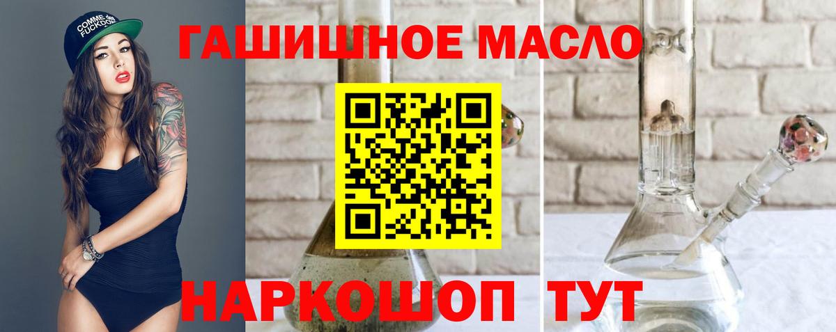 Дистиллят ТГК концентрат Сатка