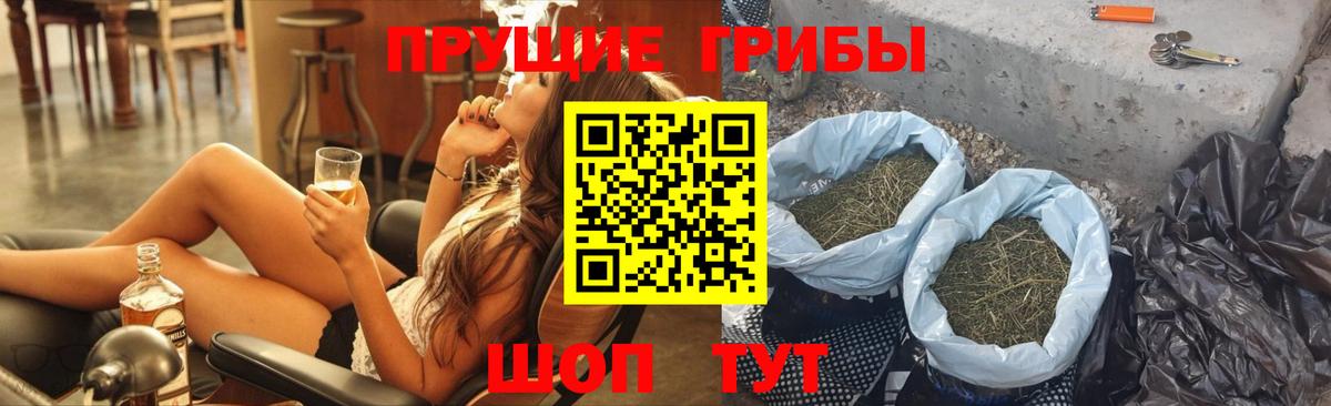 Галлюциногенные грибы MAGIC MUSHROOMS Сатка