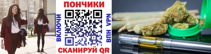 Шишки марихуана конопля  купить   hydra вход  Сатка 