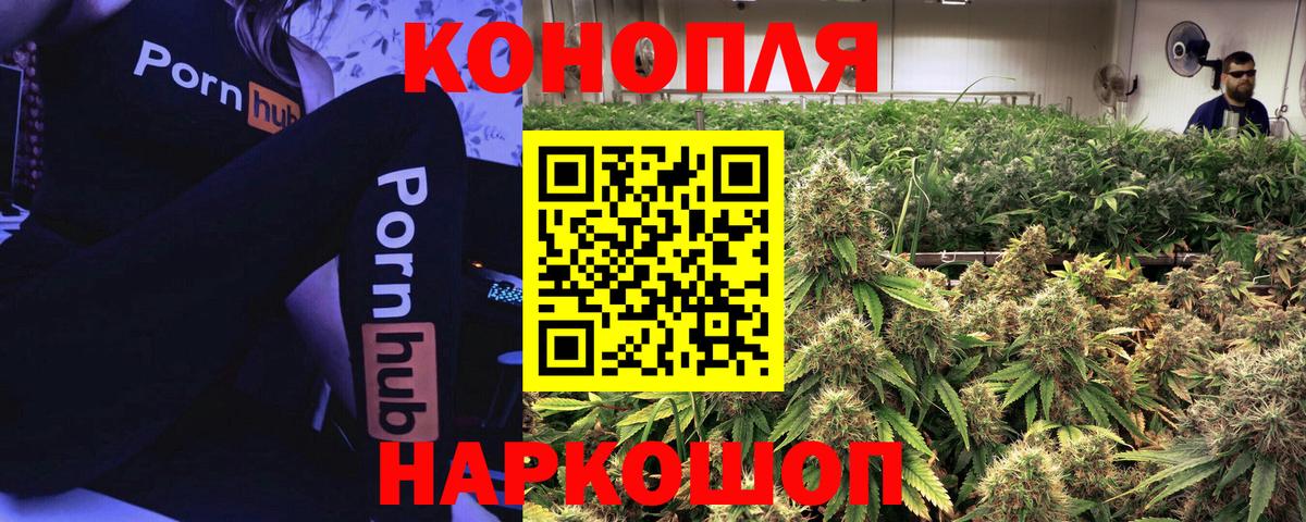Конопля LSD WEED  Сатка  Каннабис AK-47 